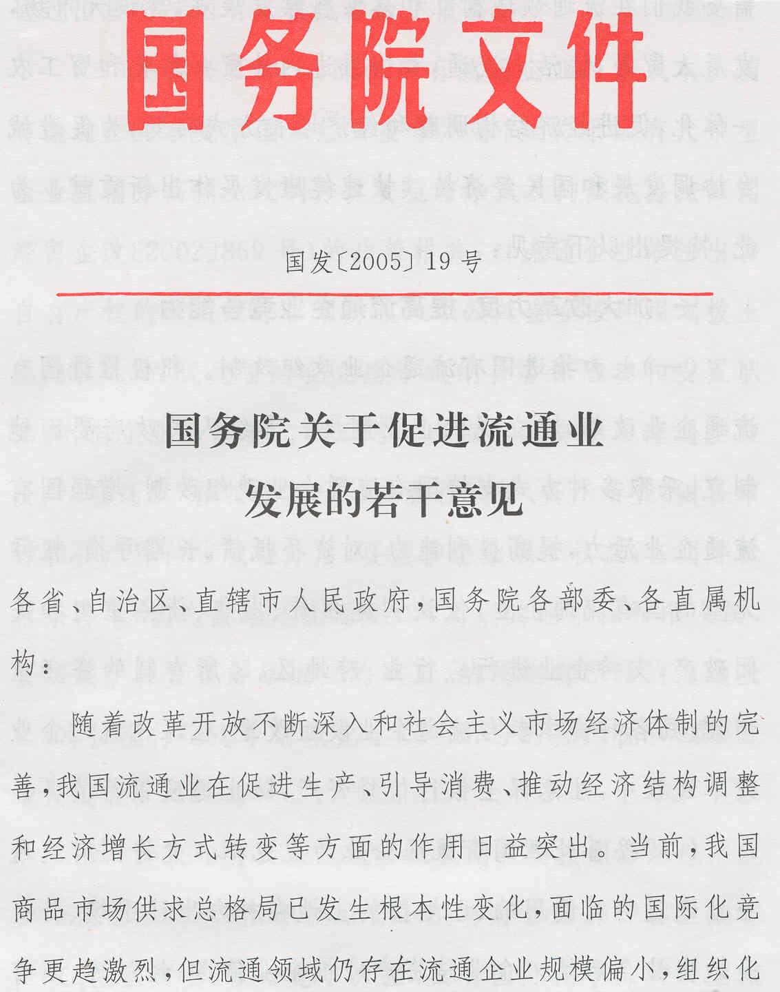 皇冠app下载安装