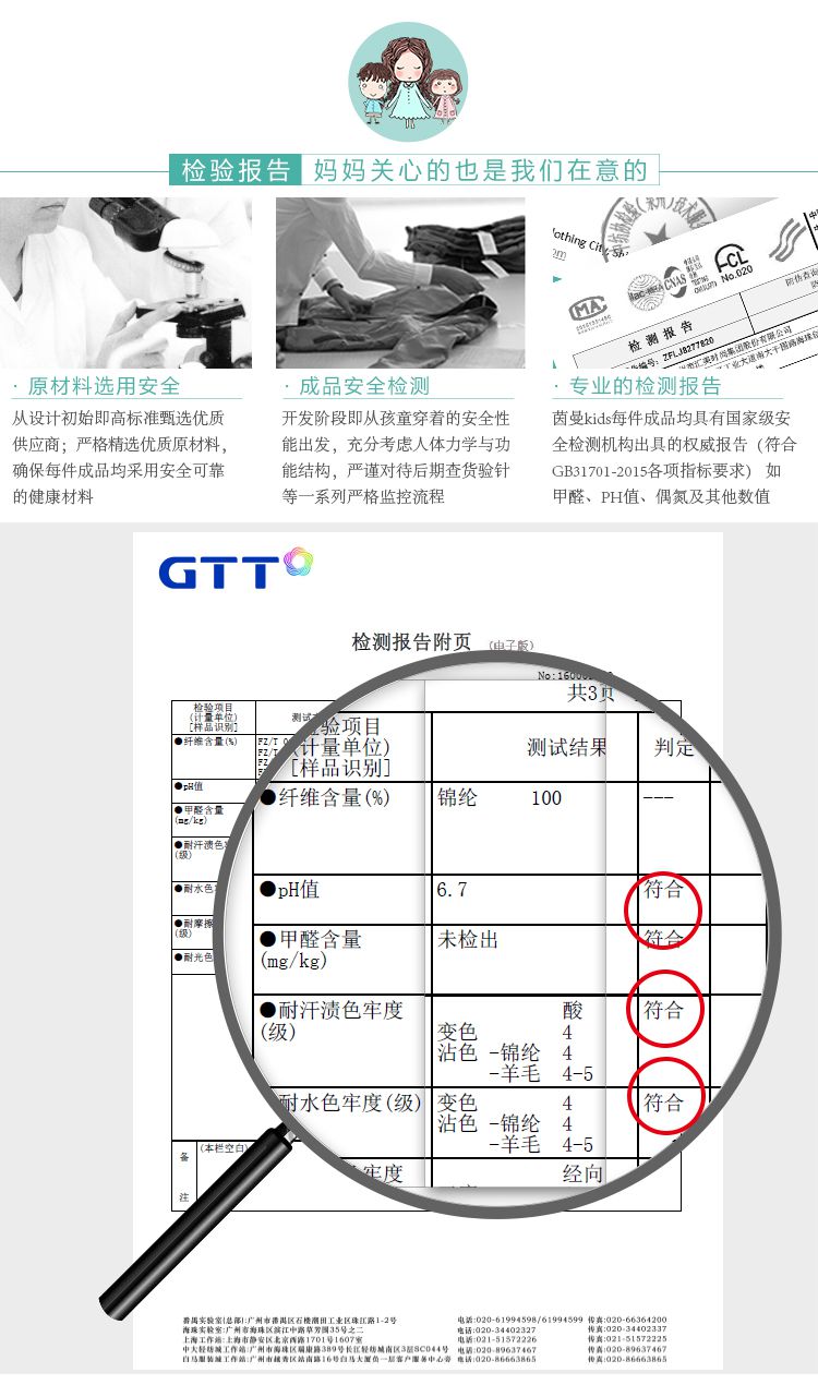 皇冠app下载安装