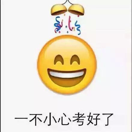 皇冠app下载安装